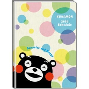 kumamon-tetyou.jpg