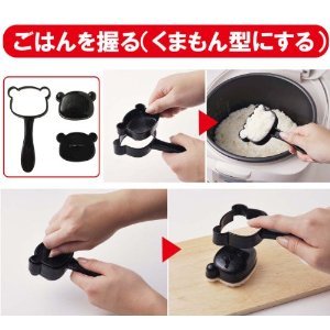 onigiri3.jpg