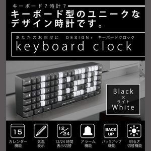 keyboardclock.jpg