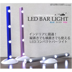 ledbar.jpg