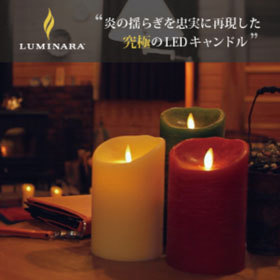 lumina2.jpg