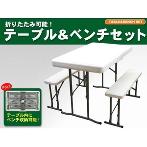out-table.jpg