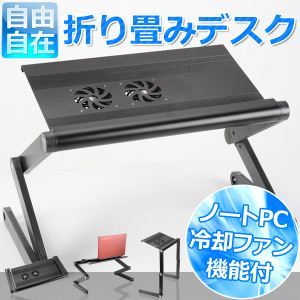pcdesk.jpg