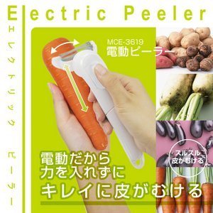 peeler.jpg