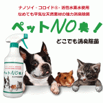 petno.gif