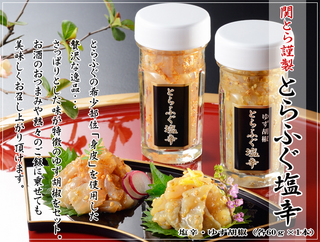 torahugu.jpg